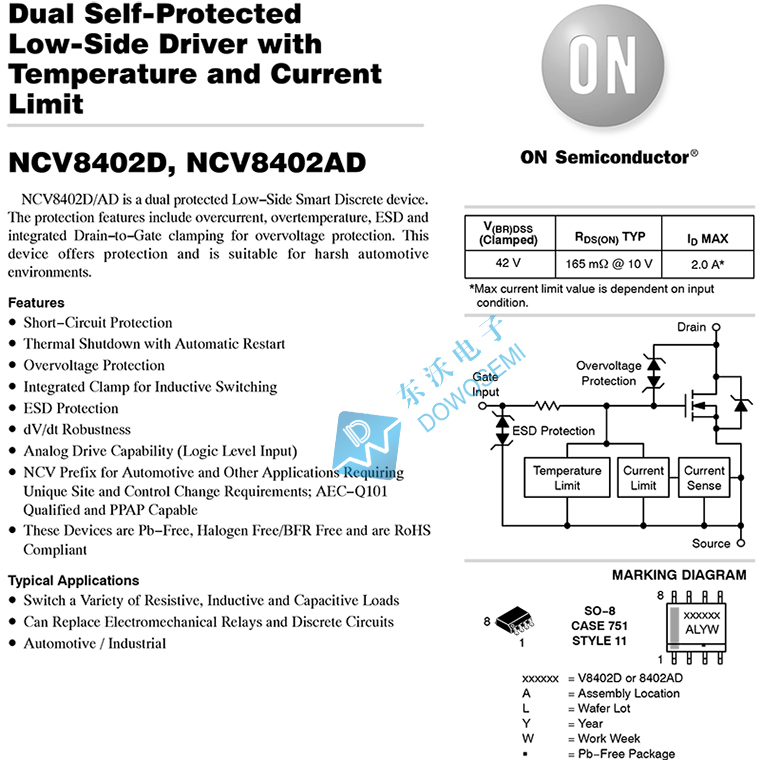 NCV8402ADDR2G双路场效应管.jpg
