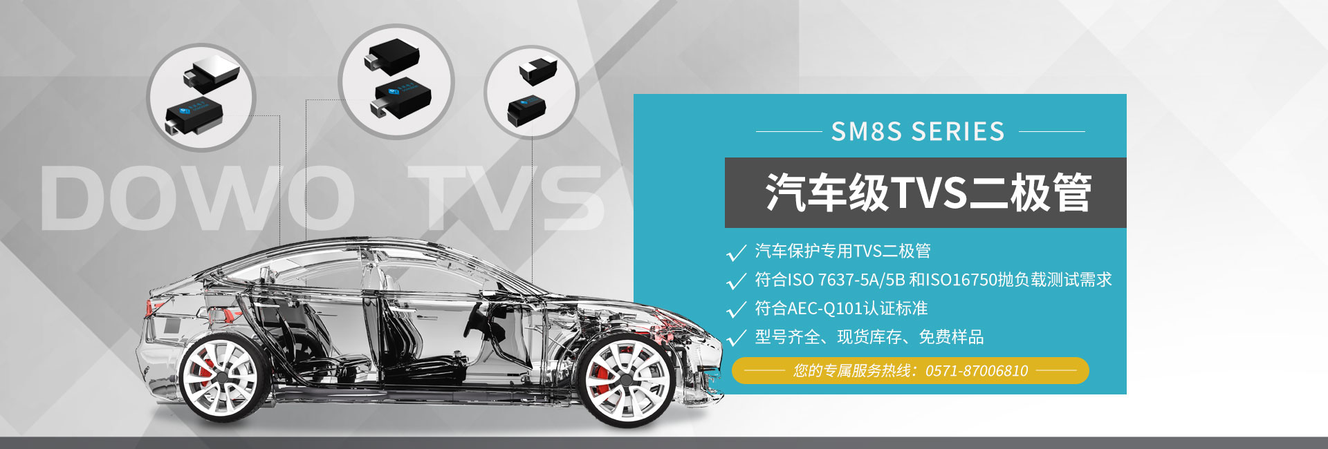 SM8S
