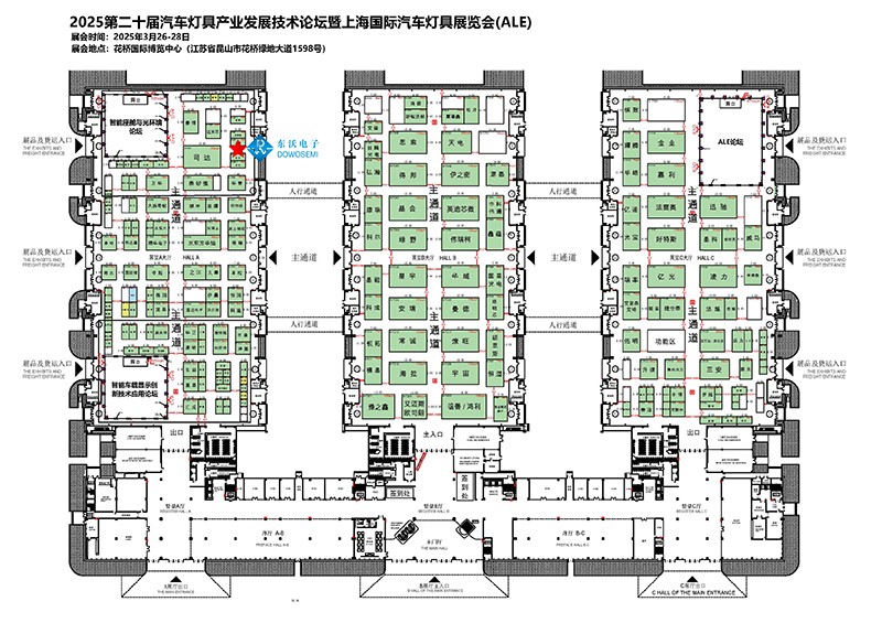 2025ALE展厅总平面图-东沃800.jpg